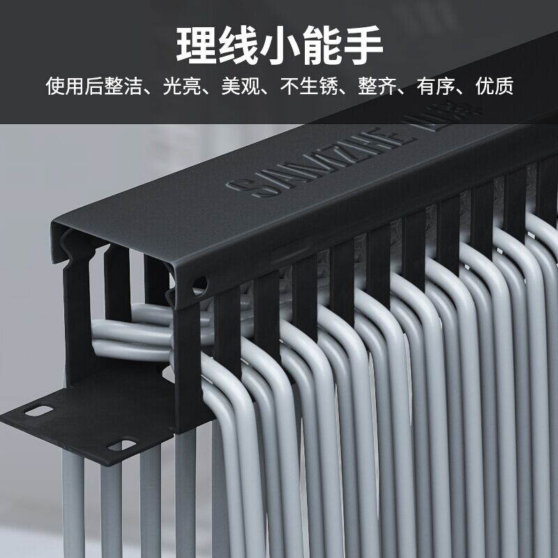 山泽理线架12档24口网络工程加厚25档50口网线电话线19寸机柜线缆管理器 - 图1