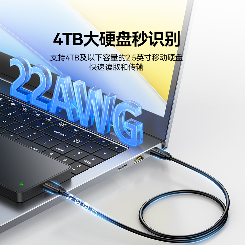 山泽移动硬盘数据线usb3.0连接西部wd东芝希捷seagate硬盘盒电脑笔记本延长适用三星note3充电toshiba - 图3