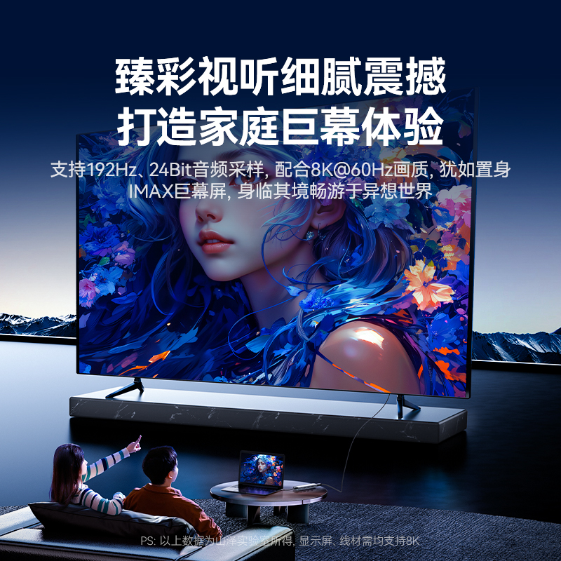 Shanze docking station typec to DP1.4 projection screen 8K display expansion HDMI projector 4k HD adapter usb splitter conversion multi-function interface suitable for Wukong laptop