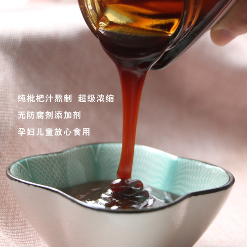 黄山三潭枇杷膏手工琵琶膏孕妇宝宝儿童不加糖纯膏 - 图1