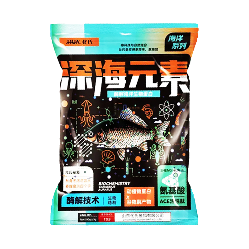 化氏新品饵料深海元素化绍新鱼食钓鱼用品鲫鱼鲤鱼野钓蛋白酶鱼饵 - 图3