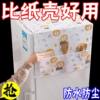 Household refrigerator dustproof cover multi-function cover cloth PEVA waterproof oilproof refrigerator cover towel home fabric dustproof bag