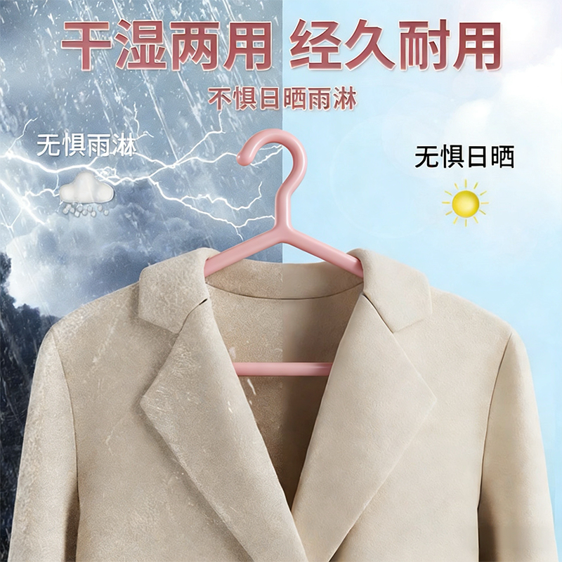 衣架加粗加大家用挂衣架子无痕防滑防肩角衣撑凉晾晒衣服撑子挂架,淘宝优惠券,粉丝福利购,淘宝优惠卷