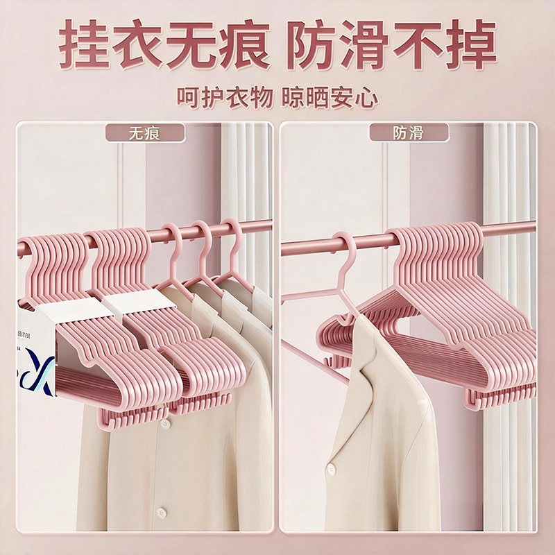 衣架加粗加大家用挂衣架子无痕防滑防肩角衣撑凉晾晒衣服撑子挂架,淘宝优惠券,粉丝福利购,淘宝优惠卷
