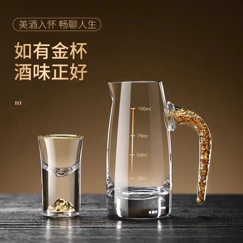 高档金箔白酒杯套装家用水晶玻璃分酒器子弹杯一口杯小酒盅礼盒