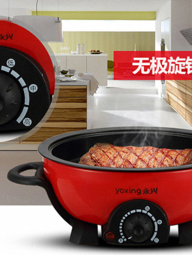 电火锅永兴电热锅煎分体煲汤锅