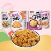 Authentic Taiwanese Jin An Ji Pork Floss with complete taste