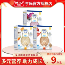 Hens Baby Noodle Baby Grain Grain Noodle Baby Nutritional Supplement Without Added Salt Grain Noodle Crumbles