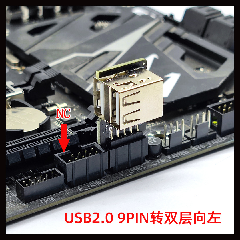 USB2.0扩展板9针USB主板内置USB口加装蓝牙无线网卡加密狗USB2.0转A口9Pin/10Pin插针转A口 U盾USB蓝牙台式机 - 图0