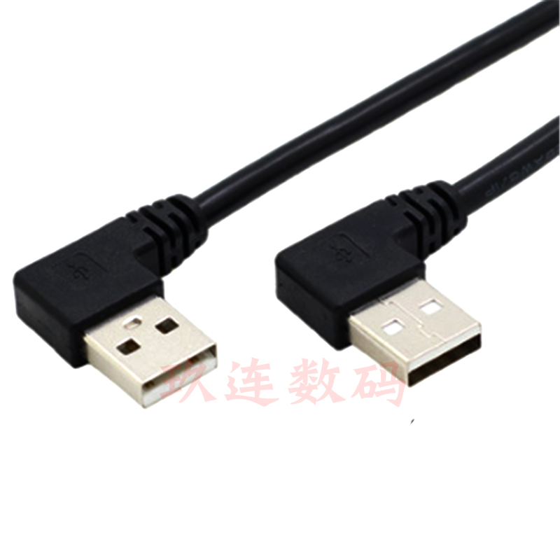 双弯头usb-a公对公数据线 双头usb上下左右弯usb2 0对录线对拷线机顶盒散热器硬盘盒笔记本写字板延长线双USB - 图0