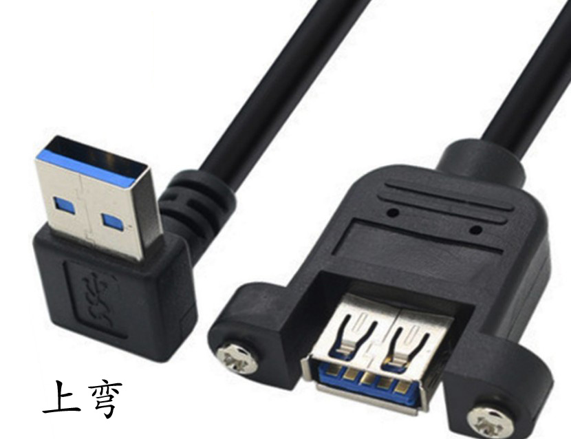 带耳朵usb3.0延长线弯头usb3.0 90度数据线直角USB3.0线上下左右纯铜USB3.0公对母延长线 带耳朵可固定USB3.0 - 图0