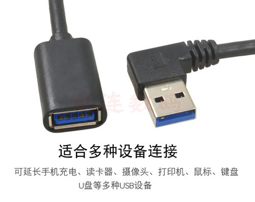 带螺丝孔usb3.0延长线弯头90度USB3.0数据线屏蔽线高速键盘鼠标优u盘连接电脑打印机网卡加长转接头上下左右-图2