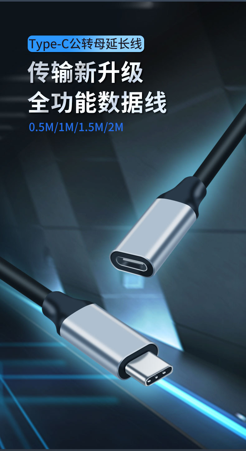 Typec公对母延长线usb3.1gen2双头type-c数据线弯头显示器pd100w5A快充switch笔记本投屏雷电3扩展坞弯头 - 图1