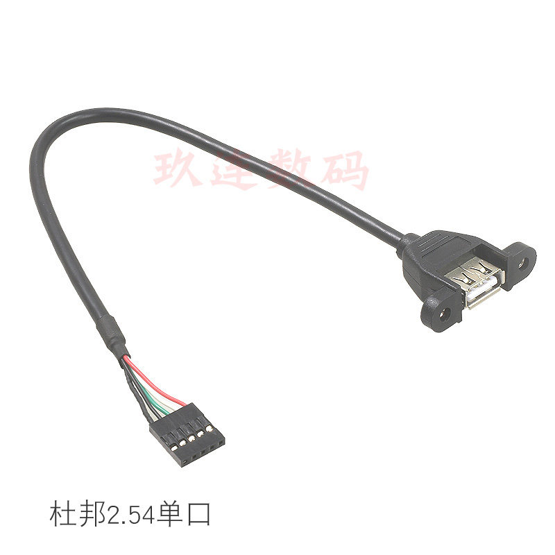 主板插针9针转USB2.0两口挡板线 带螺丝孔主板9Pin转USB2.0转接线mx1.25/ph2.0/xh2.54/杜邦2.54端子线连接线 - 图2