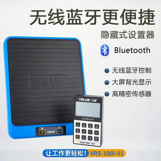 Automatic programming and quantitative filling of refrigerant electronic scale