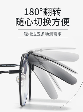 太阳镜夹片男女士开车专用偏光近视超轻墨镜大框钓鱼防紫外线眼睛