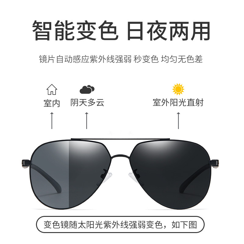 2022新款偏光变色太阳镜男士蛤蟆镜 卡特罗太阳眼镜