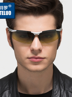 墨镜开车专用司机远光灯夜视眼镜