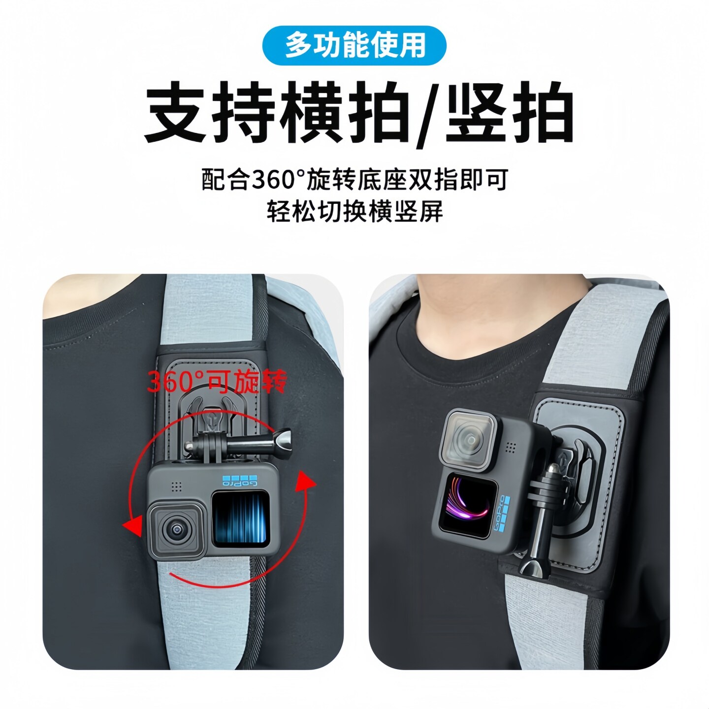 Action camera backpack clip is suitable for DJI Action/6/5pro/4/Nano/Pocket3/insta360/GoPro school bag fixed bracket shoulder strap clip perspective outdoor live broadcast
