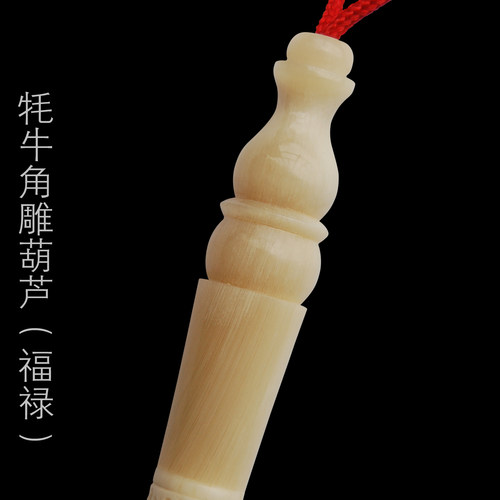 大福爱婴 牛角驼骨雕龙凤状元 胎毛做毛笔定做胎发笔婴儿纪念品兔 - 图0