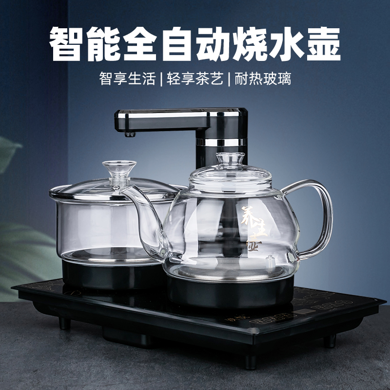 智速23*37cm电茶炉加宽嵌入式茶桌孔22*36自动上水烧水壶洪悦蘅美 - 图1