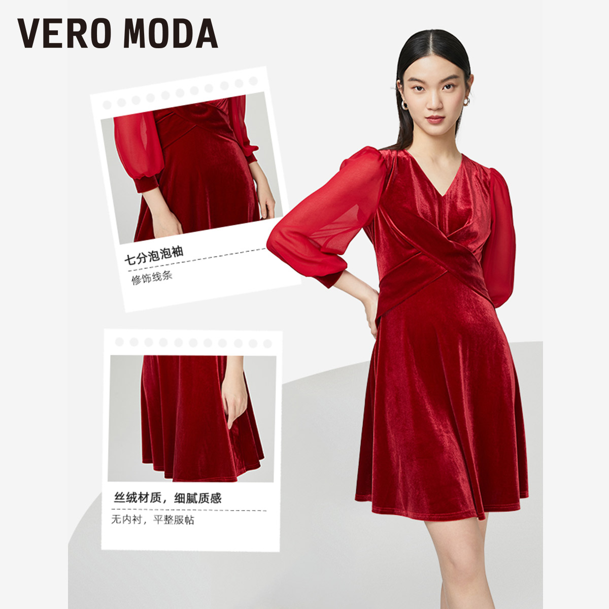 tq区绫致Vero Moda连衣裙秋冬新优雅V领泡泡七分袖时尚百搭 - 图2