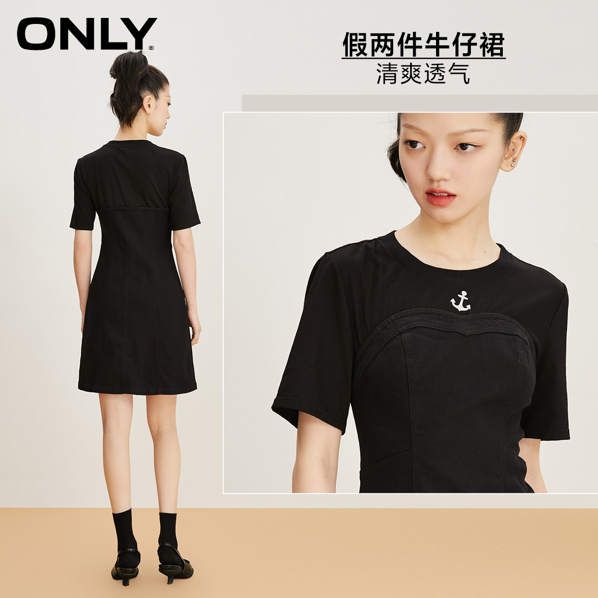 t区绫致ONLY2023秋冬季新款时尚百搭T恤拼接短款牛仔连衣裙女