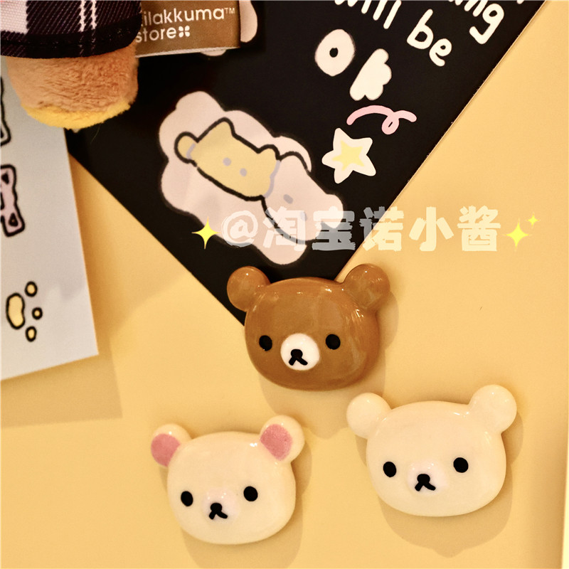 ins可爱小熊磁性冰箱贴3个装日系慵懒小熊磁铁留言板照片卡片装饰,淘宝优惠券,粉丝福利购,淘宝优惠卷