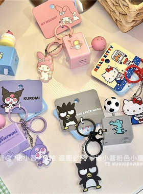 三丽鸥家族可爱KITTY库洛米美乐蒂摇杆游戏机钥匙扣公仔玩偶挂件