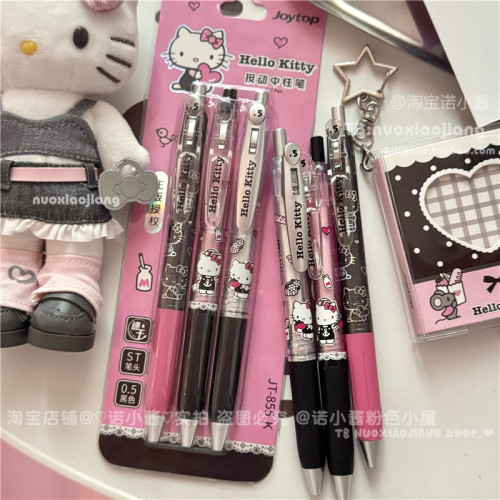 HelloKitty粉黑礼盒高颜值中性笔甜心三丽鸥按动式黑色ST头礼盒装 - 图1