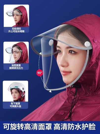 天堂雨衣电动摩托车长款全身防暴雨男女款雨披电瓶车加大加厚男女