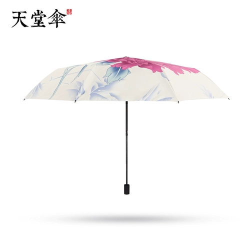 Двухэтажный зонтик на солнечной энергии подходит для мужчин и женщин, защита от солнца, защита от ультрафиолета