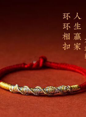 天开圣境情侣绳编织原单