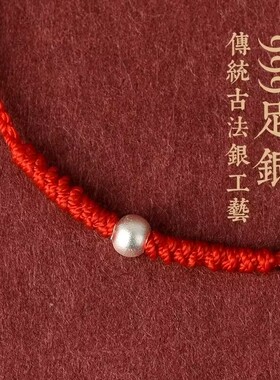 天开圣境情侣编织绳民族风新款