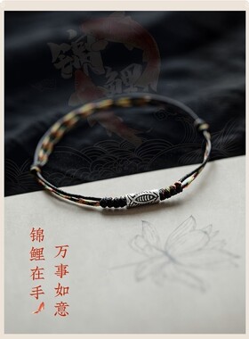 天开圣境情侣编织银民族风