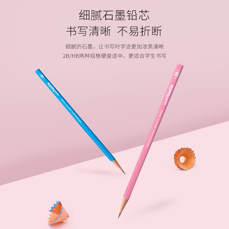 日本进口Uni三菱铅笔卡通原木杆Palette三菱5050小学生专用铅笔色彩系列儿童hb/2b/4b/6b三角六角铅笔 - 图3