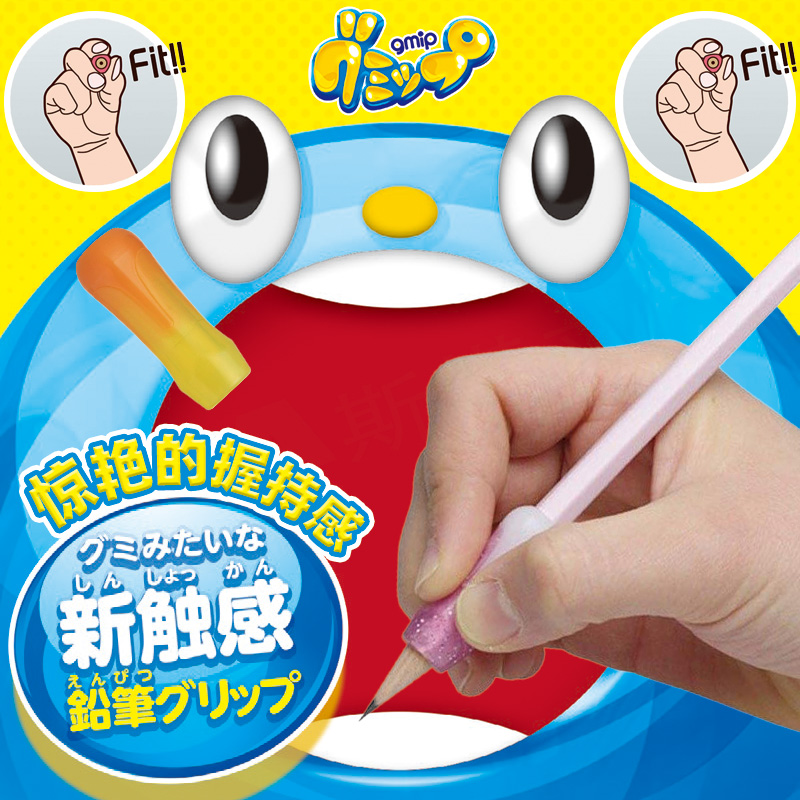 【狂欢】2025N终盛典-特卖|日本SONIC索尼克笔帽铅笔延长器防脱落握笔器矫正小学生一年级铅笔套硅胶不易开裂 - 图3