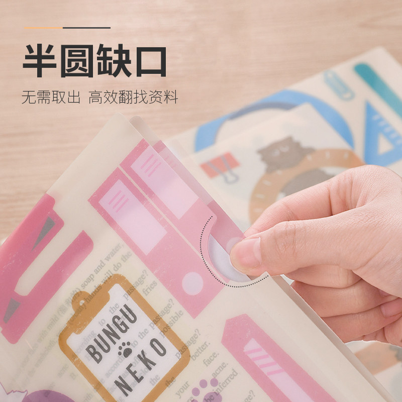 国誉KOKUYO文鸟单片夹单片透明袋 糖果色折页盖板学生试卷夹6110文件袋 办公收纳票据单页保护文件套,淘宝优惠券,粉丝福利购,淘宝优惠卷