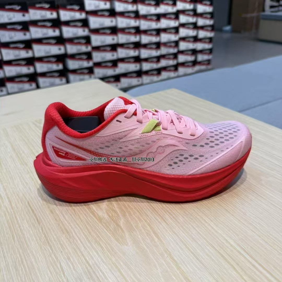 Saucony索康尼Slay2全速2男女全掌碳板透气马拉松竞速跑鞋S28234 - 图1