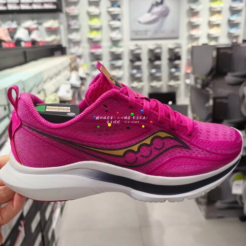 Saucony索康尼Kinvara菁华13 15男轻量缓震马拉松跑鞋S28228 - 图0