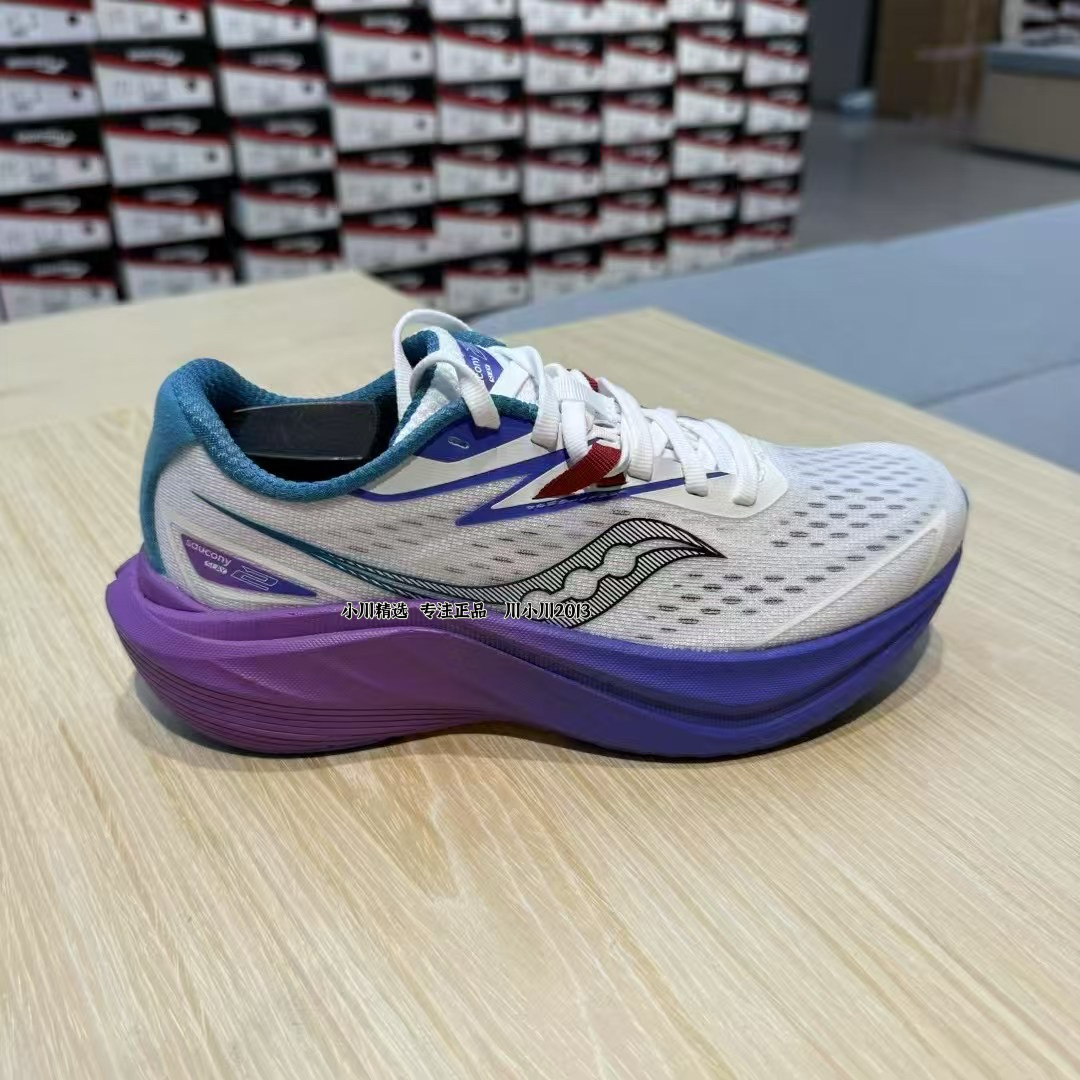 Saucony索康尼Slay2全速2男女全掌碳板透气马拉松竞速跑鞋S28234 - 图0