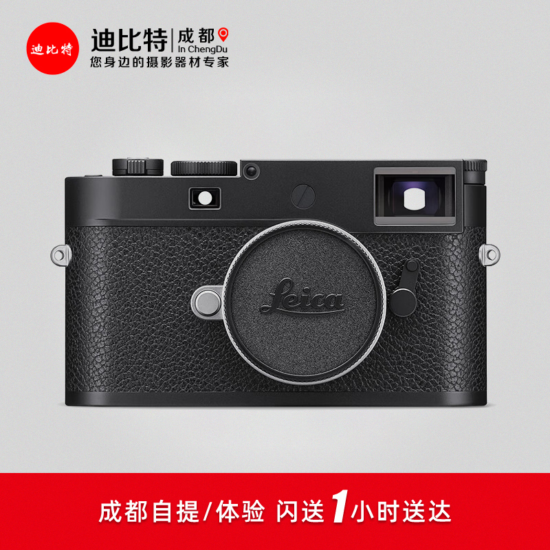 Leica/徕卡 M11P莱卡m11p M旁轴相机 m10 M11升级款徕卡m11P-图0