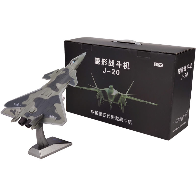 新款1:72/48歼20飞机模型合金仿真歼二十J20战斗机模型男退伍纪念