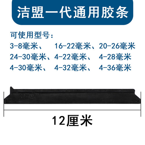 洁盟双面玻璃擦配件擦玻璃器玻璃清洁器胶条擦布外壳子刀片卡扣 - 图1