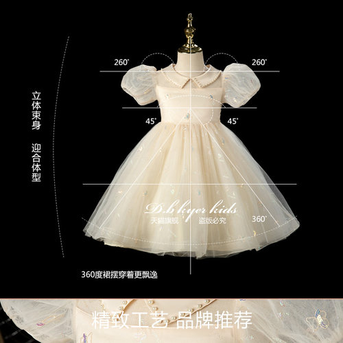 D.Bkyer女童公主裙夏装六一服装高级感连衣裙女孩儿童蓬蓬纱裙子 - 图2