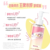 Быстрое увлажняющее освежающее средство для снятия макияжа, «три в одном», глубокое очищение