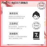 Мягкое питательное восстанавливающее очищающее молочко на основе аминокислот содержит никотиновую кислоту, бережная очистка