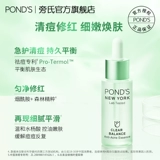 Осветляющая успокаивающая прозрачная сыворотка с салициловой кислотой от черных точек, борьба с акне