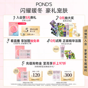 旁氏米粹洗面奶氨基酸系保湿洁面泡沫绵密温和清洁