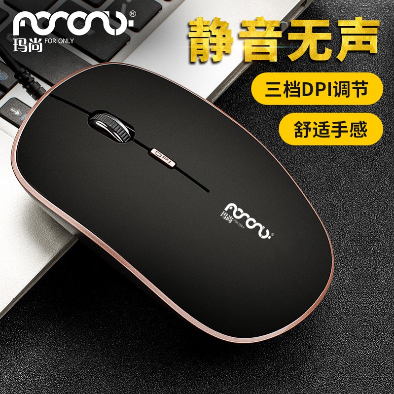 金口数码专营店鼠标有线 静音无声台式电脑USB家用商务办公网吧吃鸡cf专用机械电竞lol适用于华为苹果联想华硕惠普游戏鼠标3